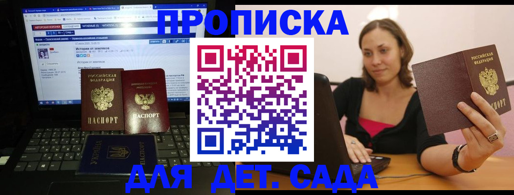 временная регистрация надежно в Малой Вишере